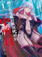 钢之炼金术师 FA